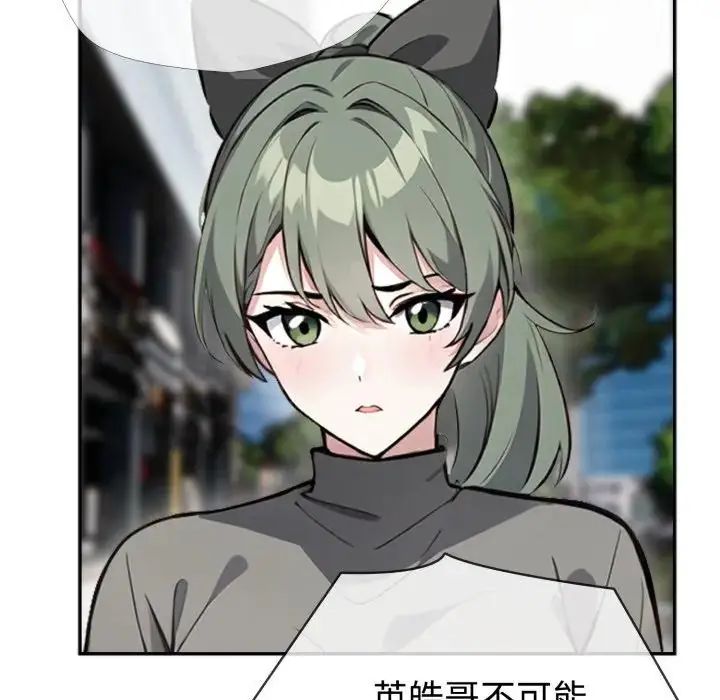 疯狂真爱第3话