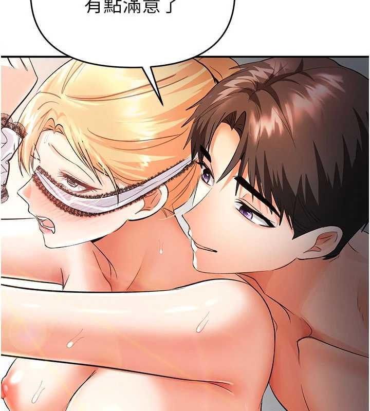 撩慾按摩师第11話-收服桀敖不馴的前輩♥