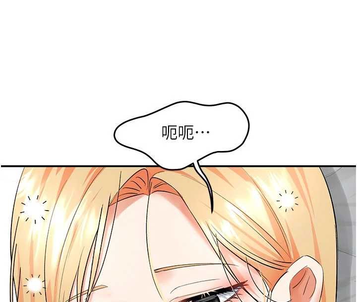 撩慾按摩师第11話-收服桀敖不馴的前輩♥