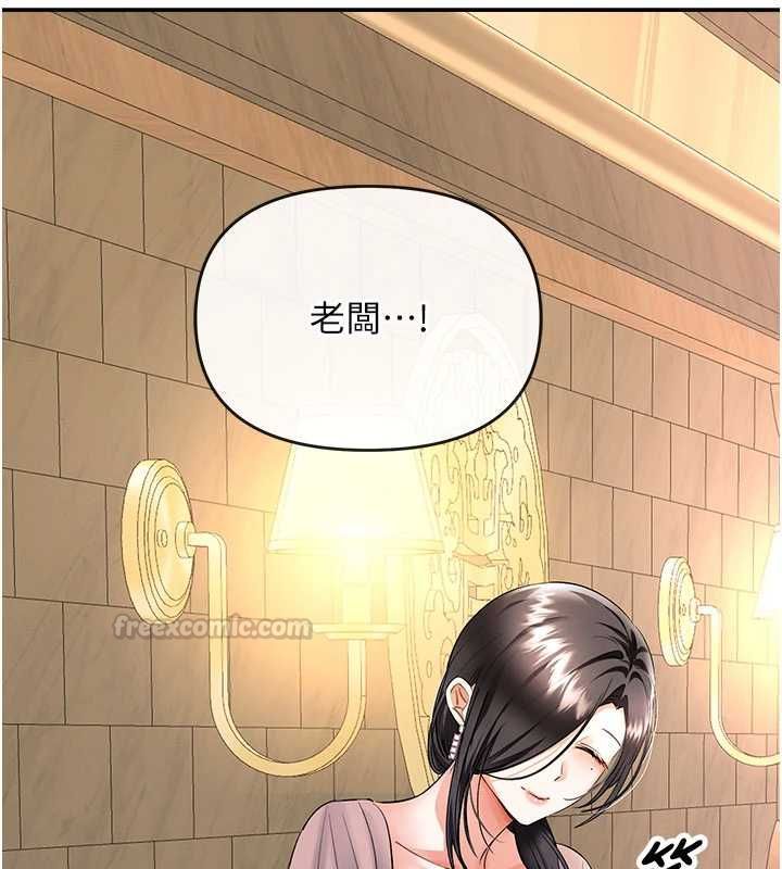 撩慾按摩师第11話-收服桀敖不馴的前輩♥
