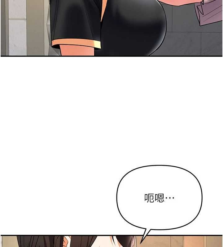 撩慾按摩师第11話-收服桀敖不馴的前輩♥