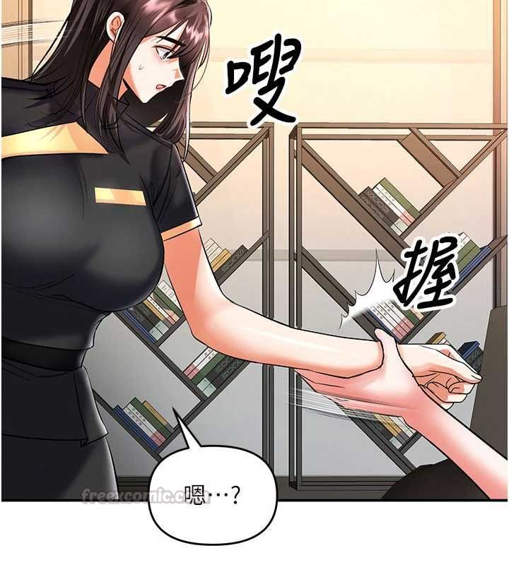 撩慾按摩师第11話-收服桀敖不馴的前輩♥
