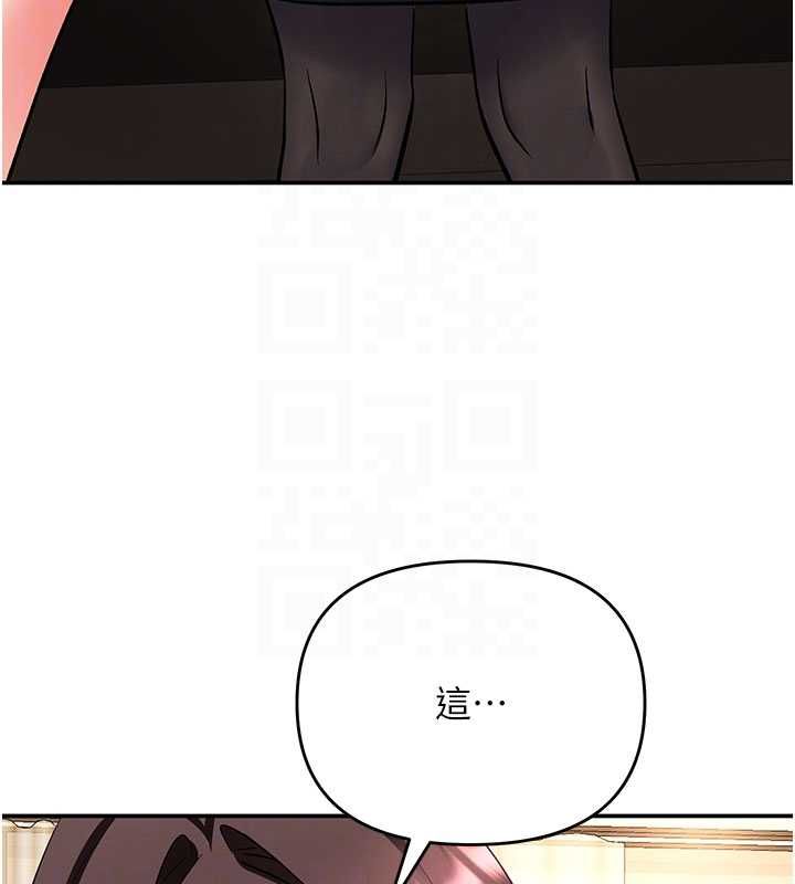 撩慾按摩师第11話-收服桀敖不馴的前輩♥