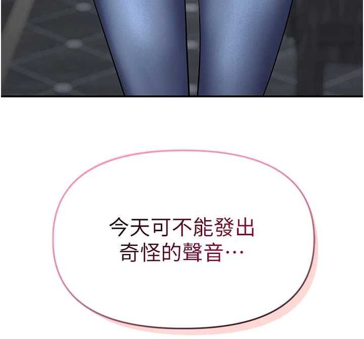 撩慾按摩师第11話-收服桀敖不馴的前輩♥
