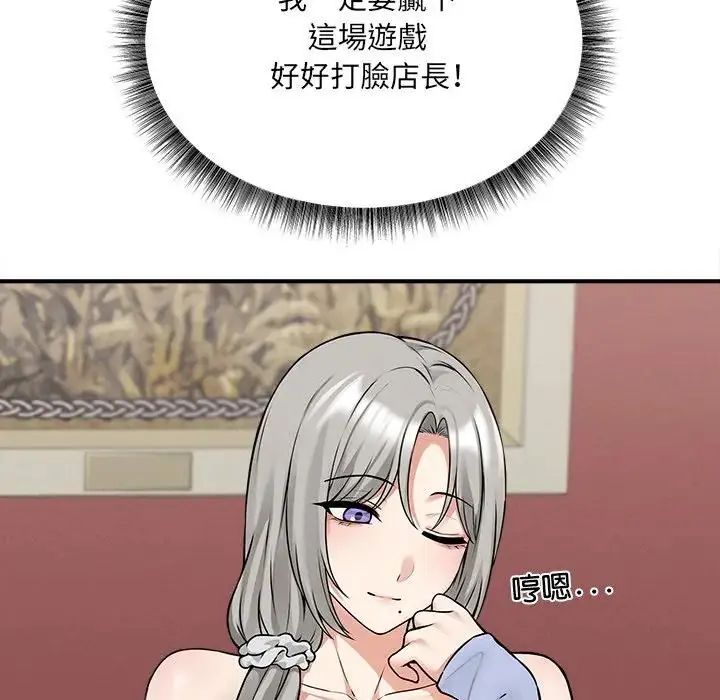神秘的桌游第6話