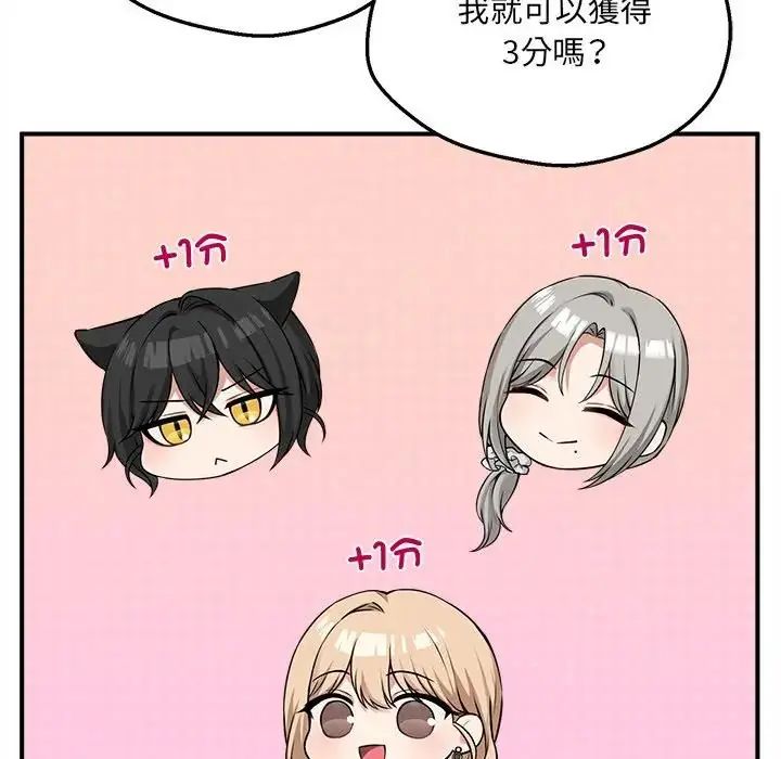神秘的桌游第6話