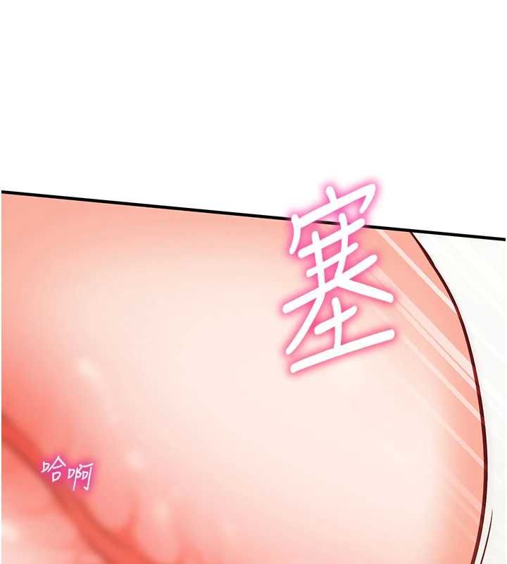催眠偷心计第20話-夾著我的精華上班吧!