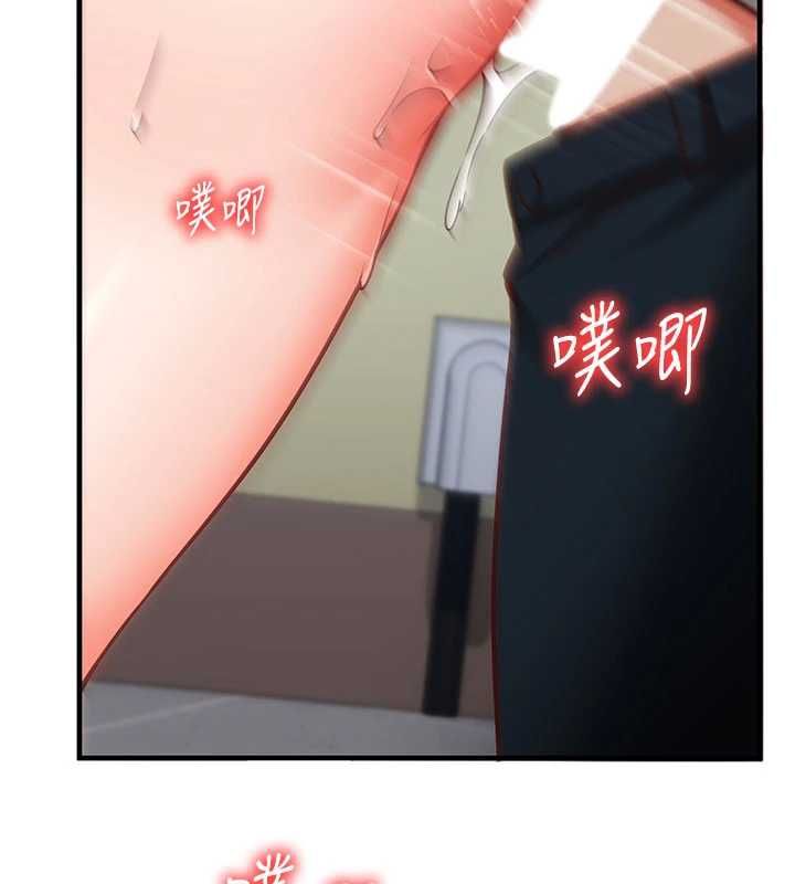催眠偷心计第20話-夾著我的精華上班吧!