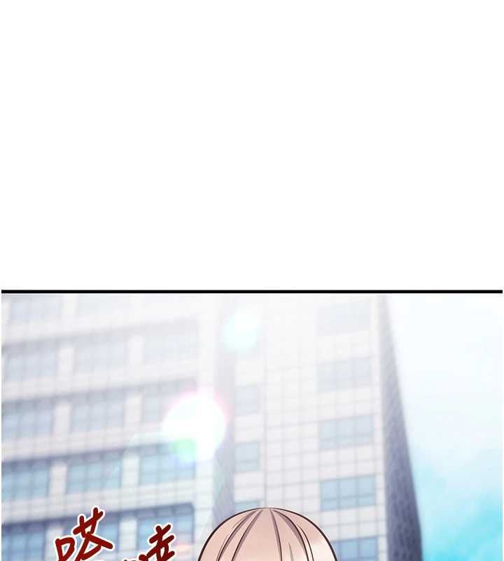 催眠偷心计第20話-夾著我的精華上班吧!