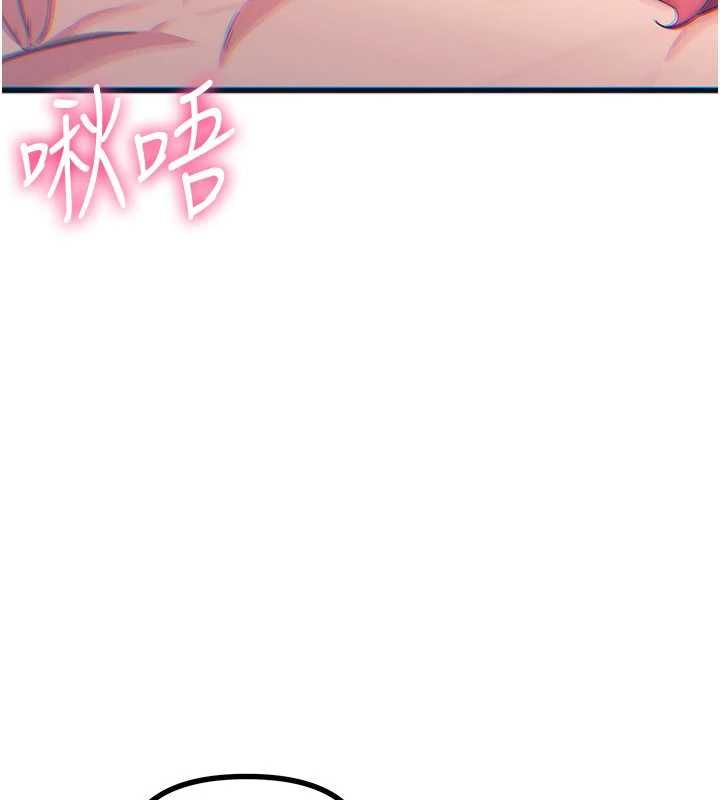 恶次人生第60話-調教性奴&hearts;