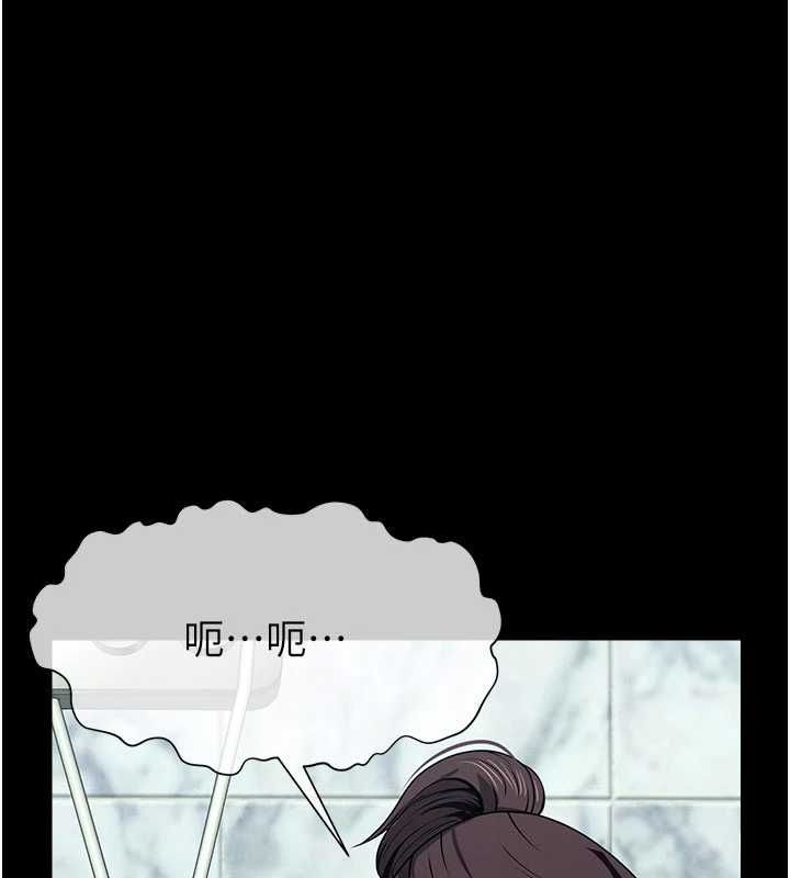 尸变家园:以身相许第48話-難以按捺的寂寞
