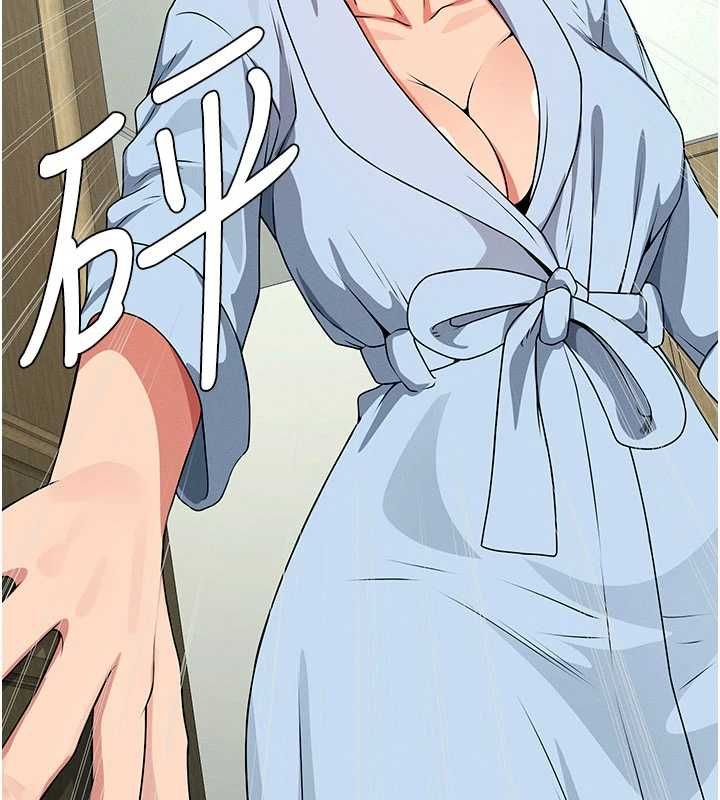 尸变家园:以身相许第48話-難以按捺的寂寞