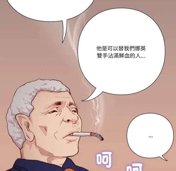 如果还有明天?第13話