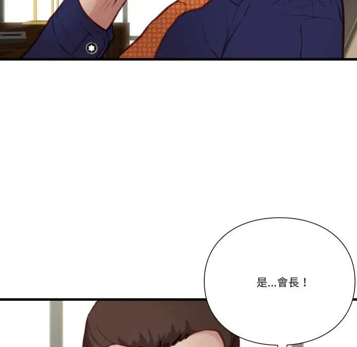 如果还有明天?第13話