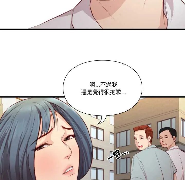 如果还有明天?第13話