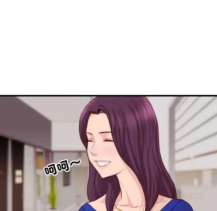 如果还有明天?第13話