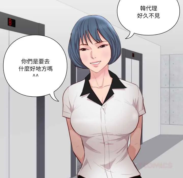 如果还有明天?第13話