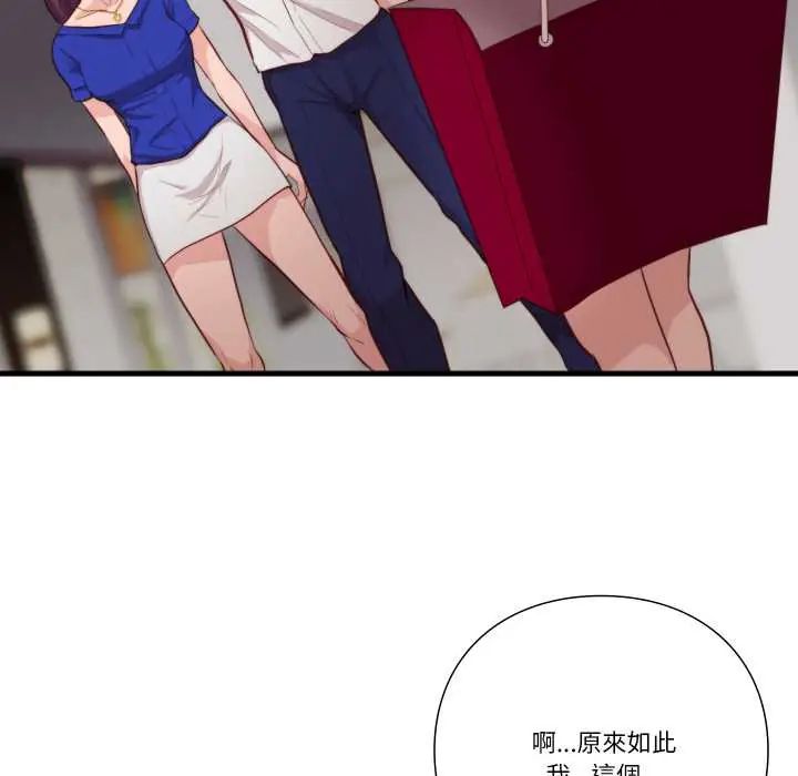 如果还有明天?第13話