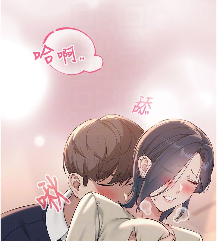 校园成人礼第41話-用身體報答你♥