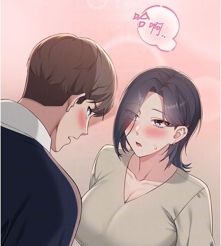 校园成人礼第41話-用身體報答你♥