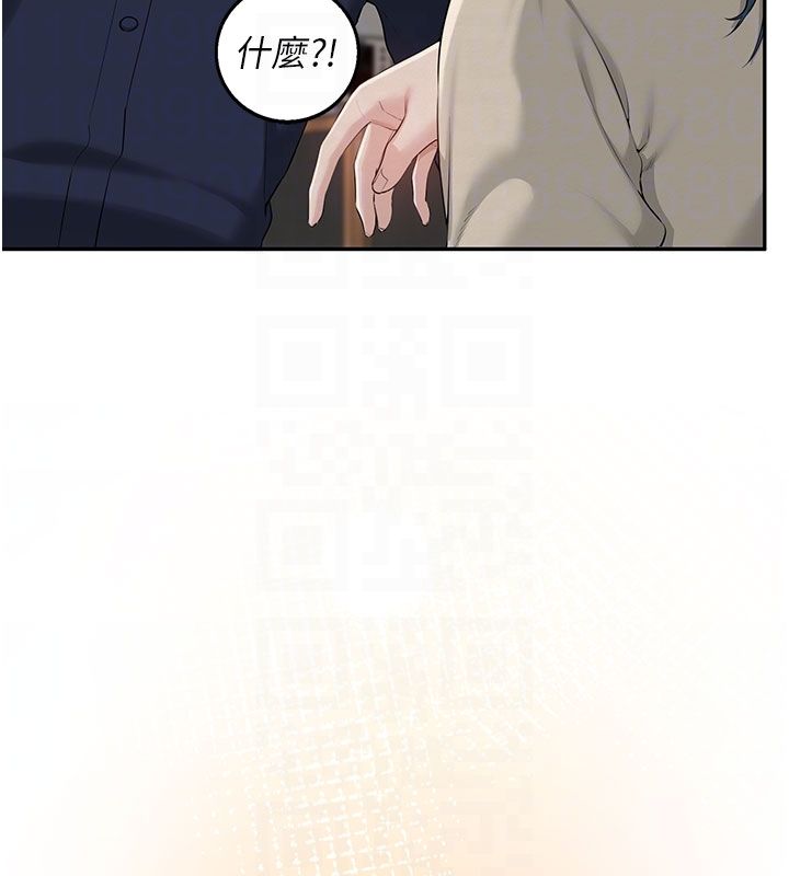 校园成人礼第41話-用身體報答你♥
