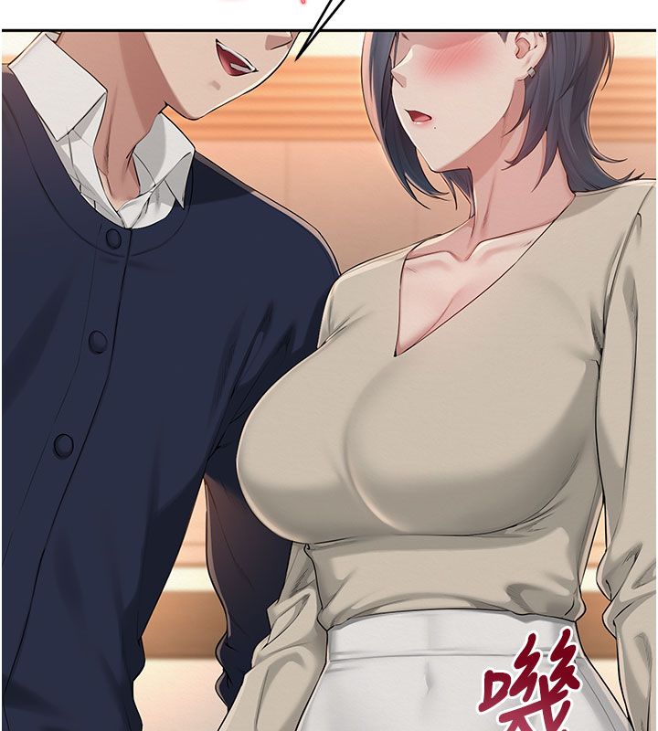 校园成人礼第41話-用身體報答你♥