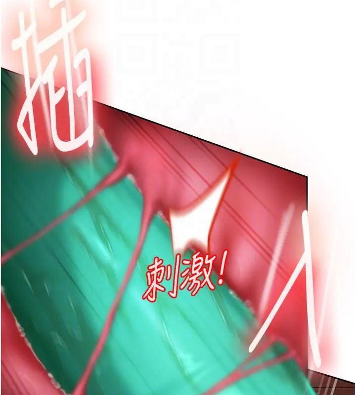 太妹硬闯成人界第36話-有夠會夾的處女鮑