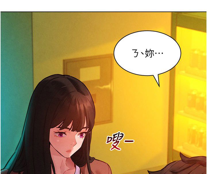 她们的最爱.ZIP第9話-課長…快來救我…