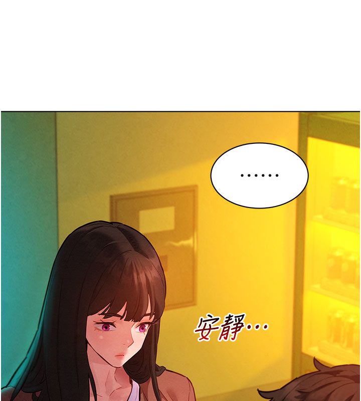 她们的最爱.ZIP第9話-課長…快來救我…