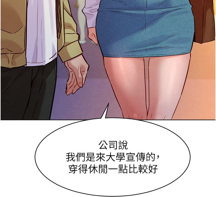 她们的最爱.ZIP第9話-課長…快來救我…