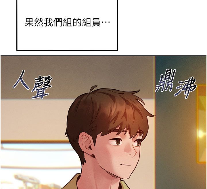 她们的最爱.ZIP第9話-課長…快來救我…