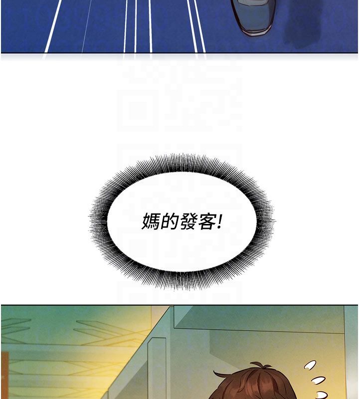 她们的最爱.ZIP第9話-課長…快來救我…
