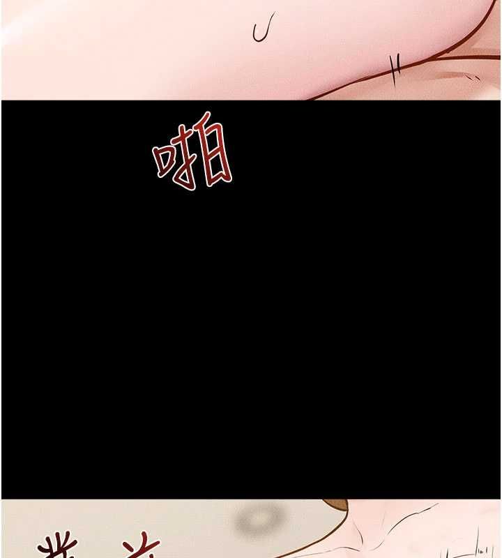继母与继姐第124話-「相親相愛」的家人