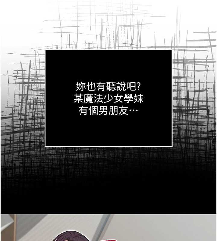 魔法少女露美娜第8話-溫存的背後…泰宇的祕密是?