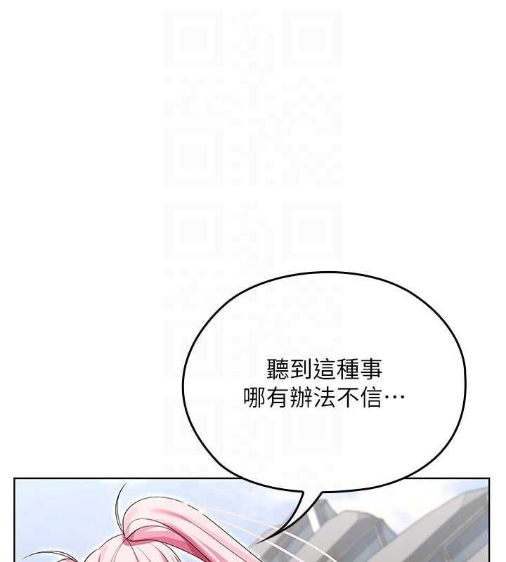 魔法少女露美娜第8話-溫存的背後…泰宇的祕密是?
