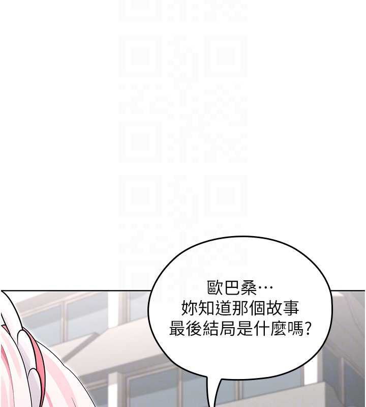 魔法少女露美娜第8話-溫存的背後…泰宇的祕密是?