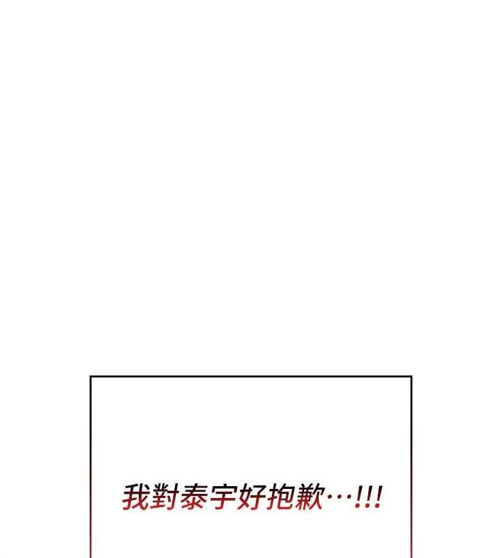 魔法少女露美娜第8話-溫存的背後…泰宇的祕密是?