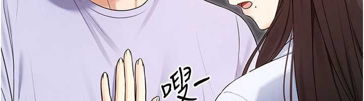 魔法少女露美娜第8話-溫存的背後…泰宇的祕密是?