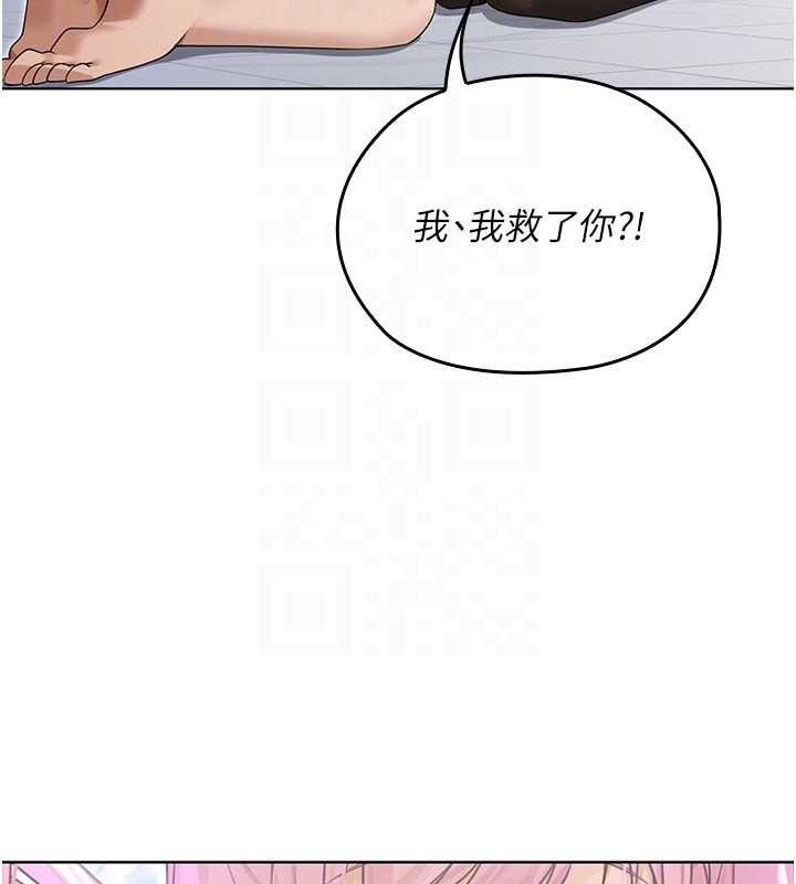 魔法少女露美娜第8話-溫存的背後…泰宇的祕密是?