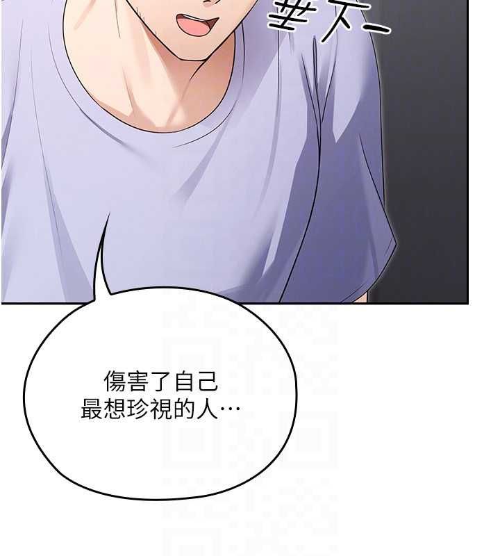 魔法少女露美娜第8話-溫存的背後…泰宇的祕密是?
