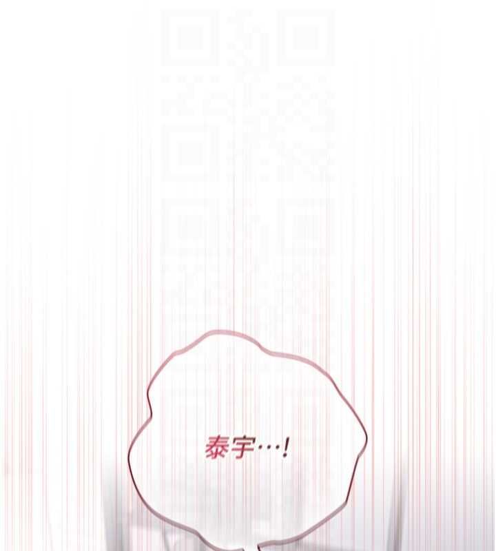 魔法少女露美娜第8話-溫存的背後…泰宇的祕密是?