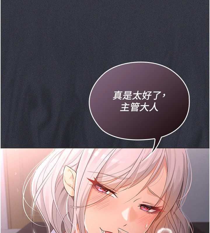 魔法少女露美娜第8話-溫存的背後…泰宇的祕密是?