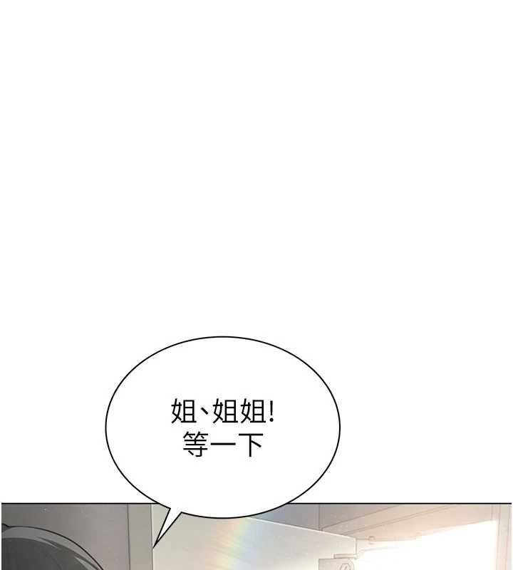 炮友满屋第3话-是妈妈也是女人