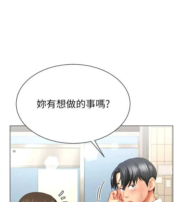 炮友满屋第4话-第二位炮友姐姐