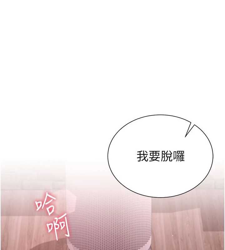 炮友满屋第5话-替正妹炮友破处