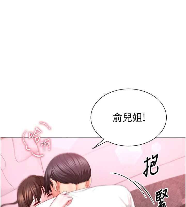 炮友满屋第6话-在外过夜的继子