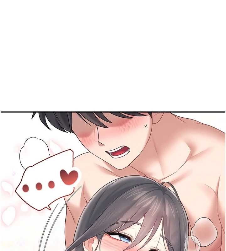 飞机杯女神连线中第67話-全身上下都是你的記號♥