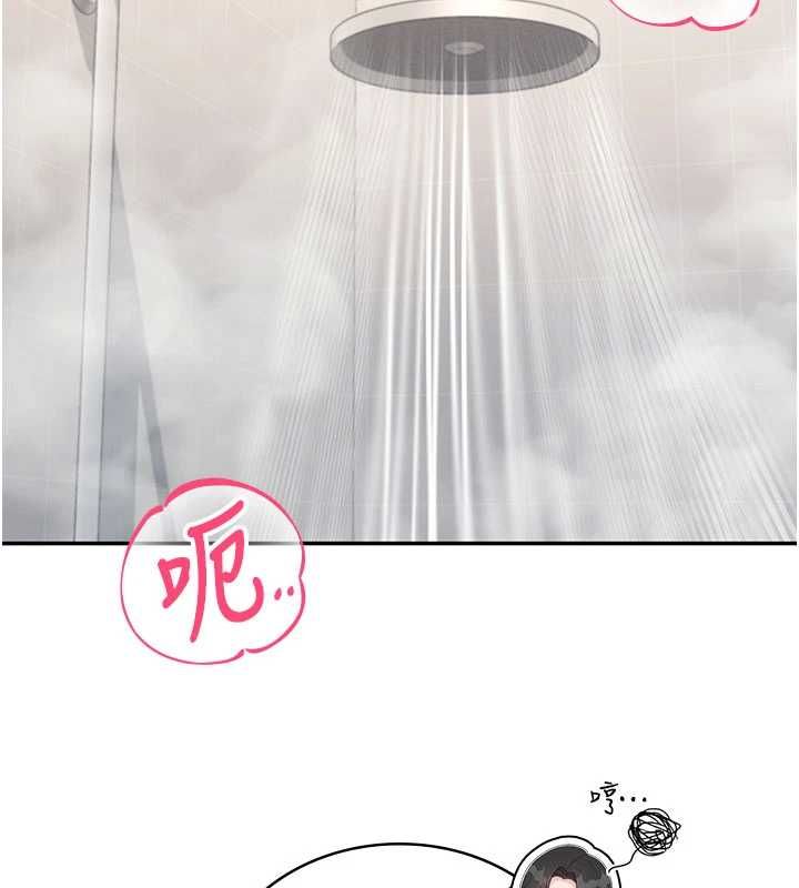 飞机杯女神连线中第67話-全身上下都是你的記號♥
