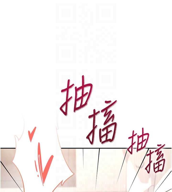 飞机杯女神连线中第67話-全身上下都是你的記號♥