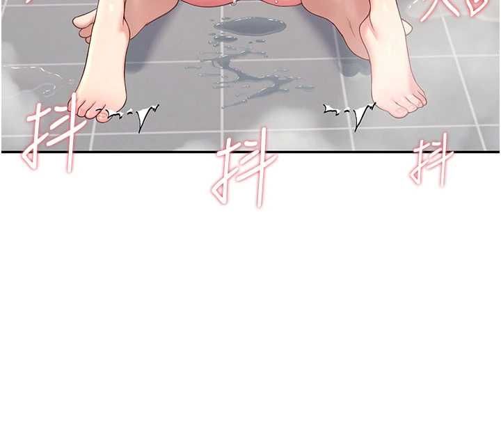 飞机杯女神连线中第67話-全身上下都是你的記號♥